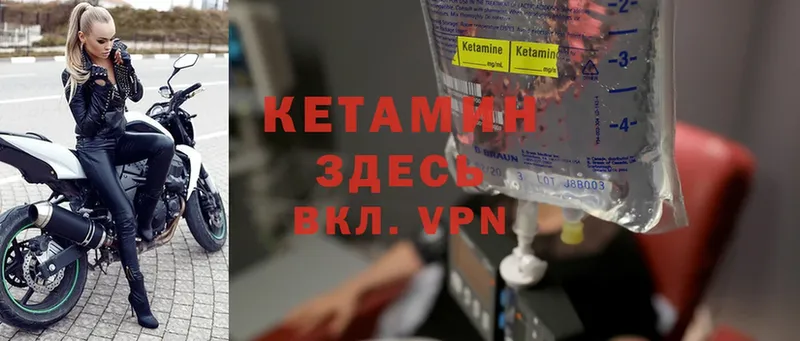 хочу наркоту  Нижняя Тура  Кетамин ketamine 